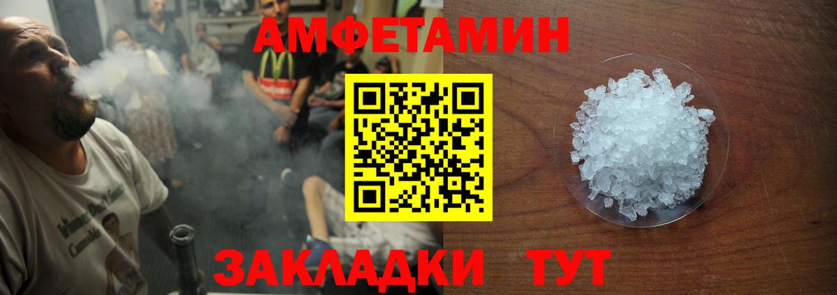  COCAIN Ейск