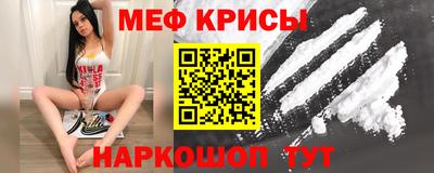 мескалин Кумертау