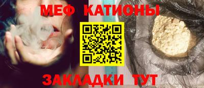 мескалин Кумертау