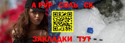 наркотики Кулебаки
