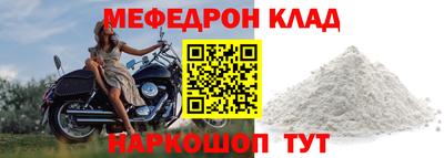мескалин Кумертау