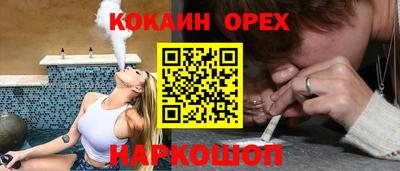 MDMA Premium VHQ Кунгур