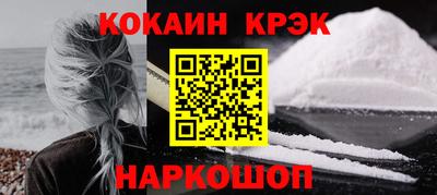 наркотики Кулебаки
