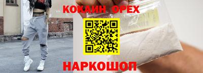 мескалин Кумертау