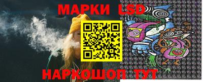 мескалин Кумертау