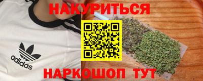 мескалин Кумертау