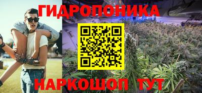 мескалин Кумертау