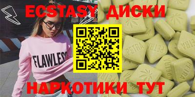 MDMA Premium VHQ Кунгур