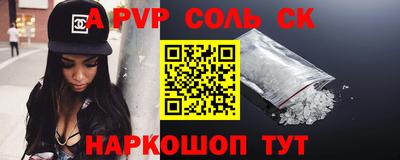 наркотики Кулебаки