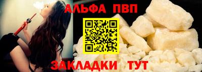 мескалин Кумертау