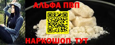 мескалин Кумертау