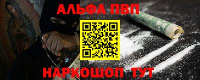 мескалин Кумертау