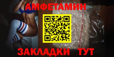 мескалин Кумертау