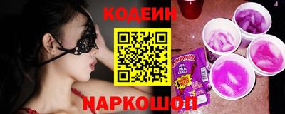 наркотики Кулебаки