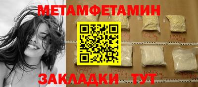 мескалин Кумертау