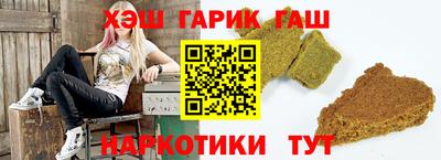 наркотики Кулебаки