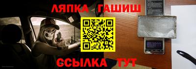 мескалин Кумертау