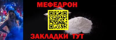 мескалин Кумертау