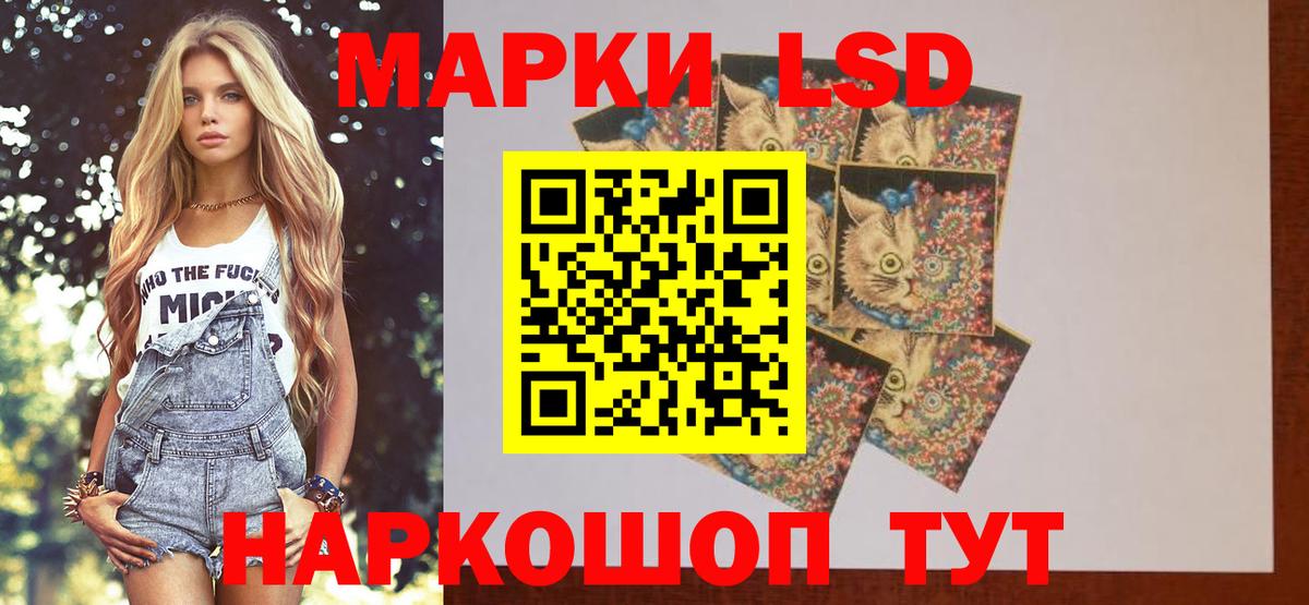 Ейск  Лсд 25 экстази  LSD-25 экстази кислота  Вход с VPN  Лсд 25 экстази кислота 