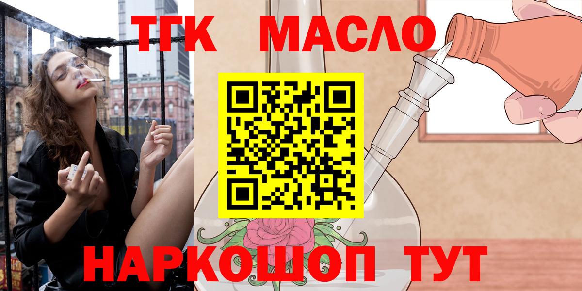 ТГК Wax  Вход с VPN  даркнет сайт  Ейск 